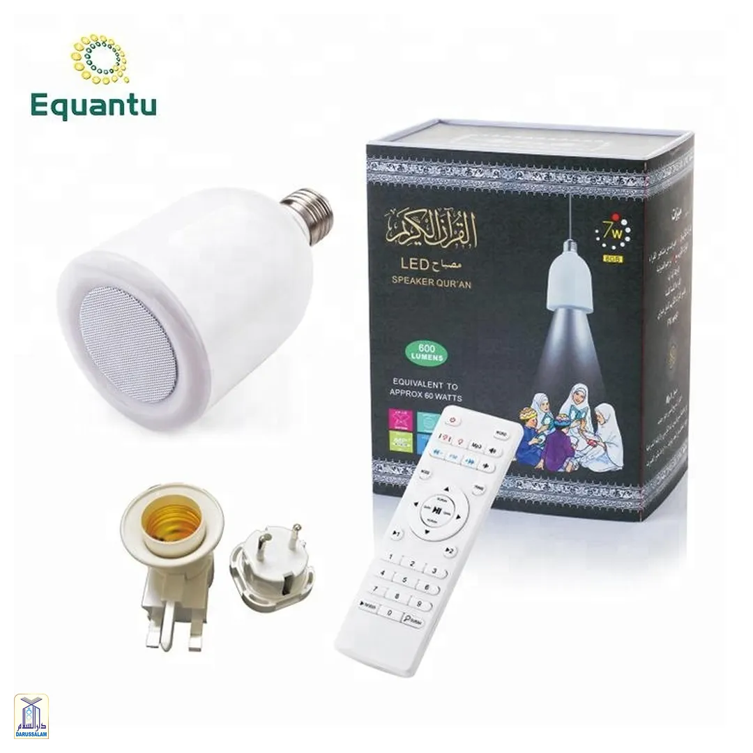 Lamp Quran Speaker Sq102Plus