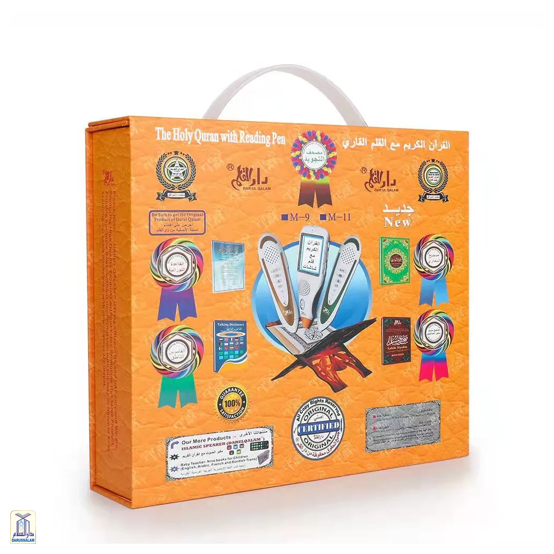 Quran Read Pen Uthmani M9