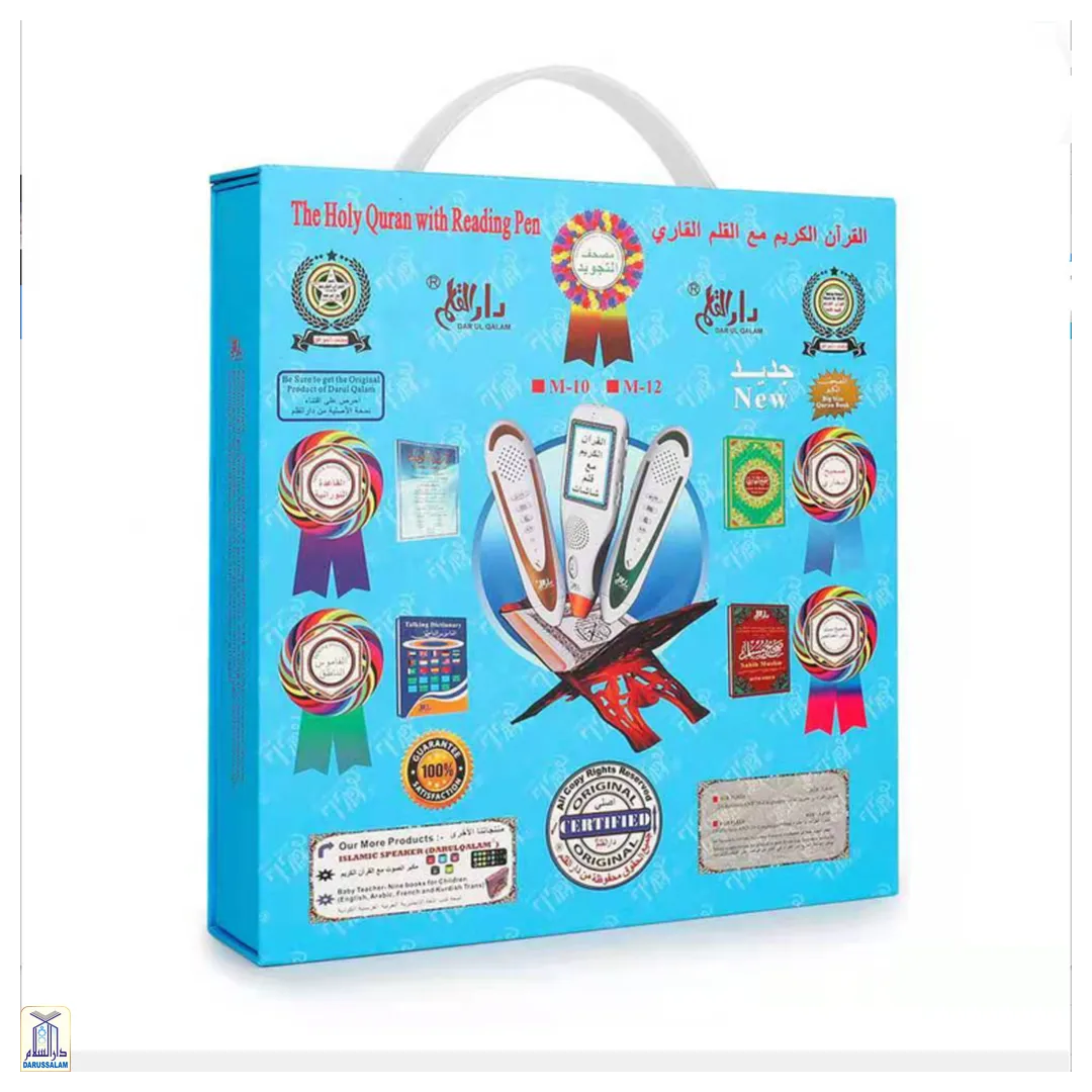 Quran Read Pen Uthmani Large M10