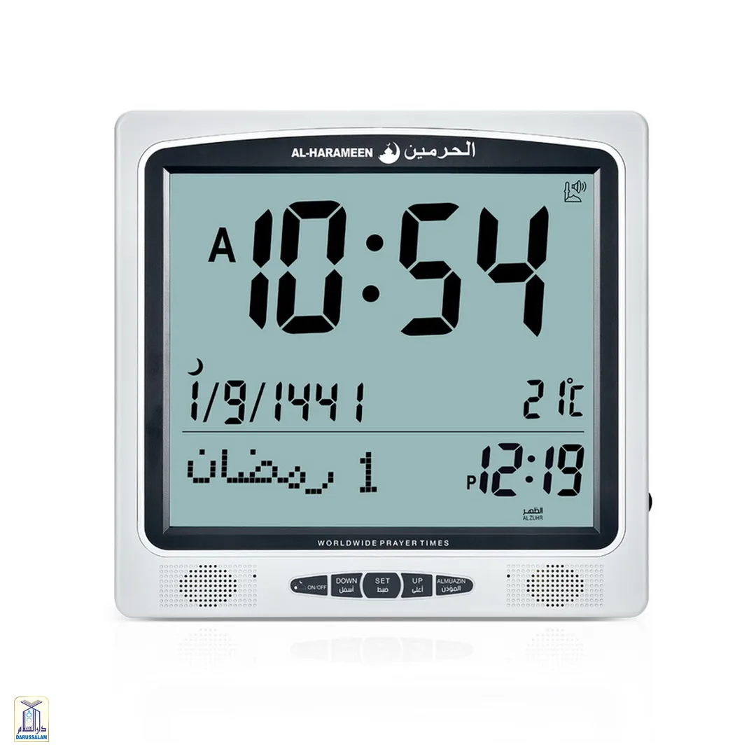 Azan Wall Clock Ha-7009