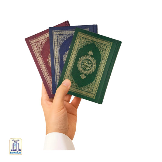 Pocket Size Quran Ref. 347 QP (15 Lines Hafzi)