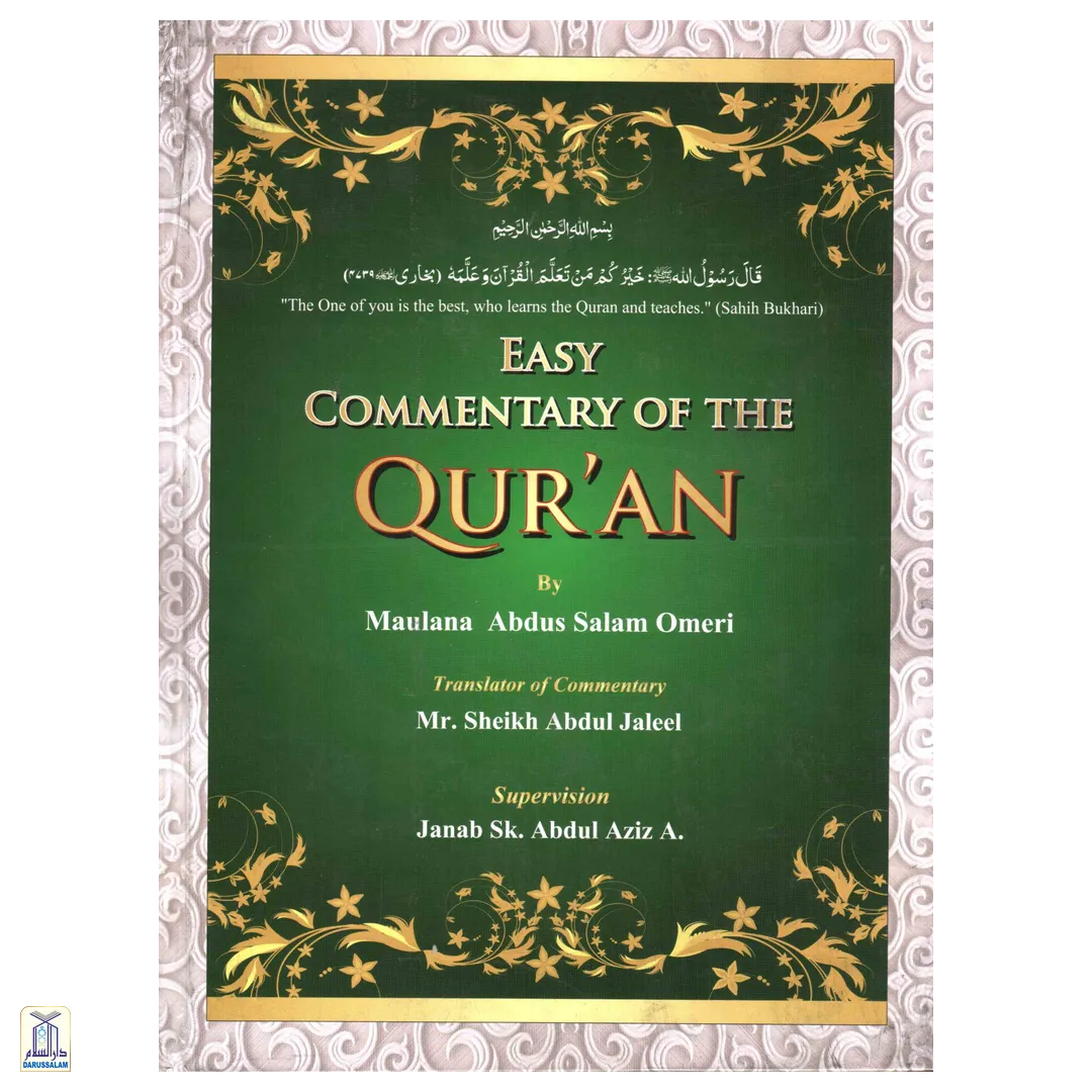 Easy Commentary Of The Quran