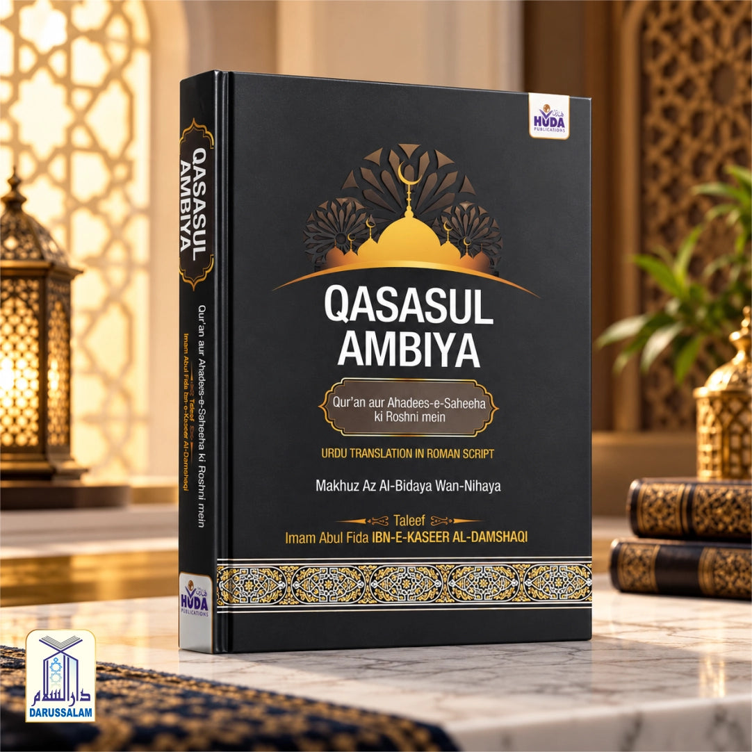 Qasasul Ambiya (Urdu Translation In Roman Script)