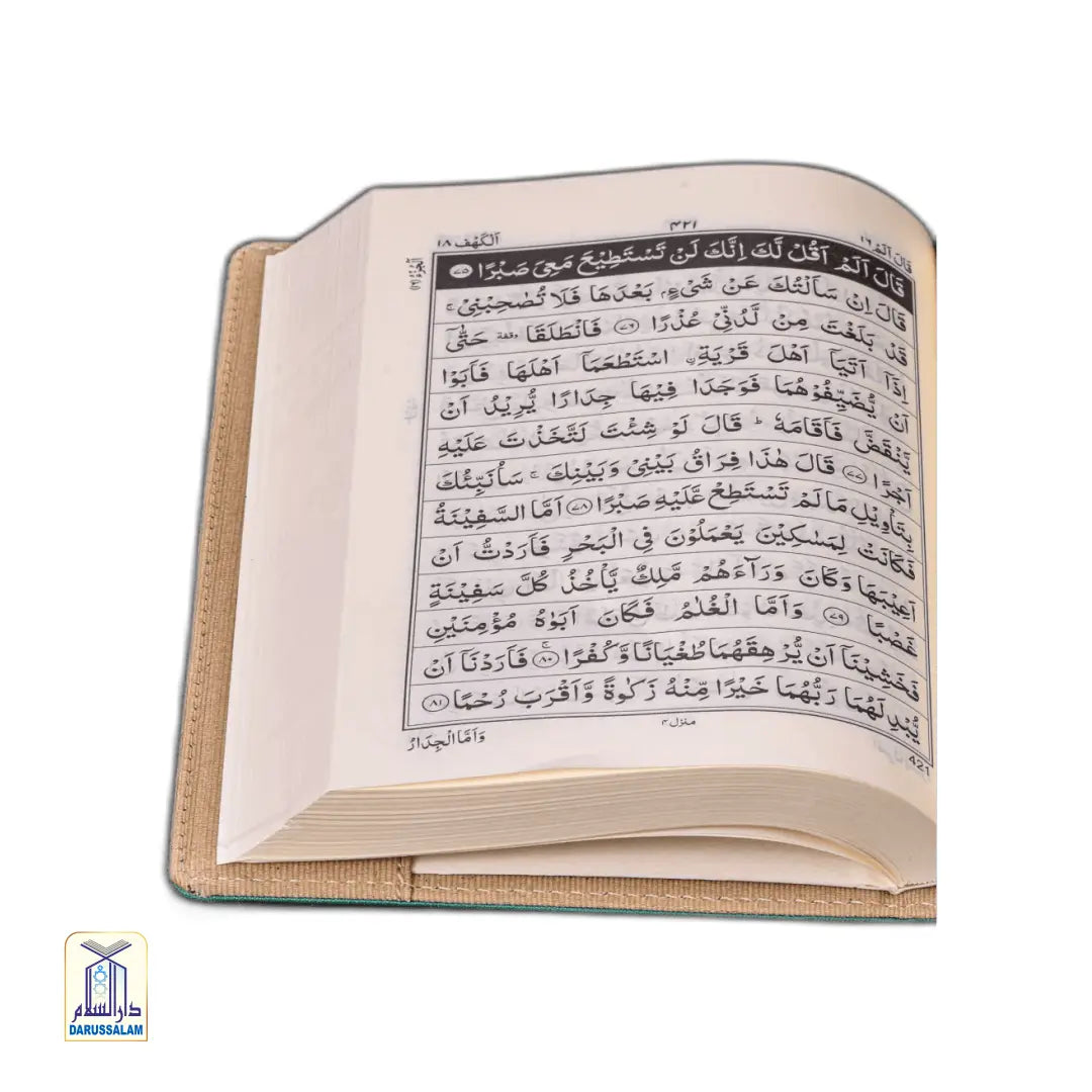 Quran INDO PAK Script No.23 Premium