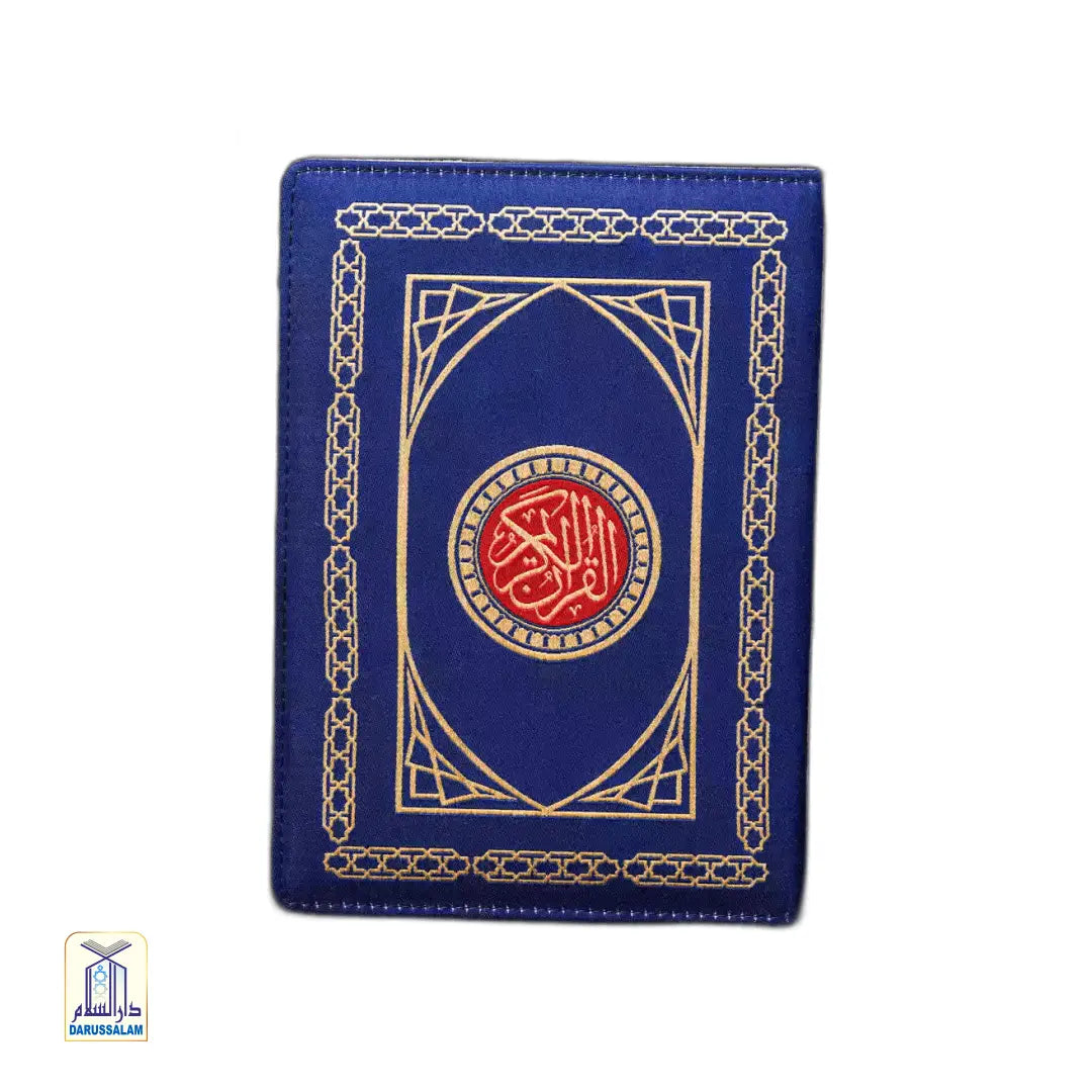 Quran INDO PAK Script No.23 Premium
