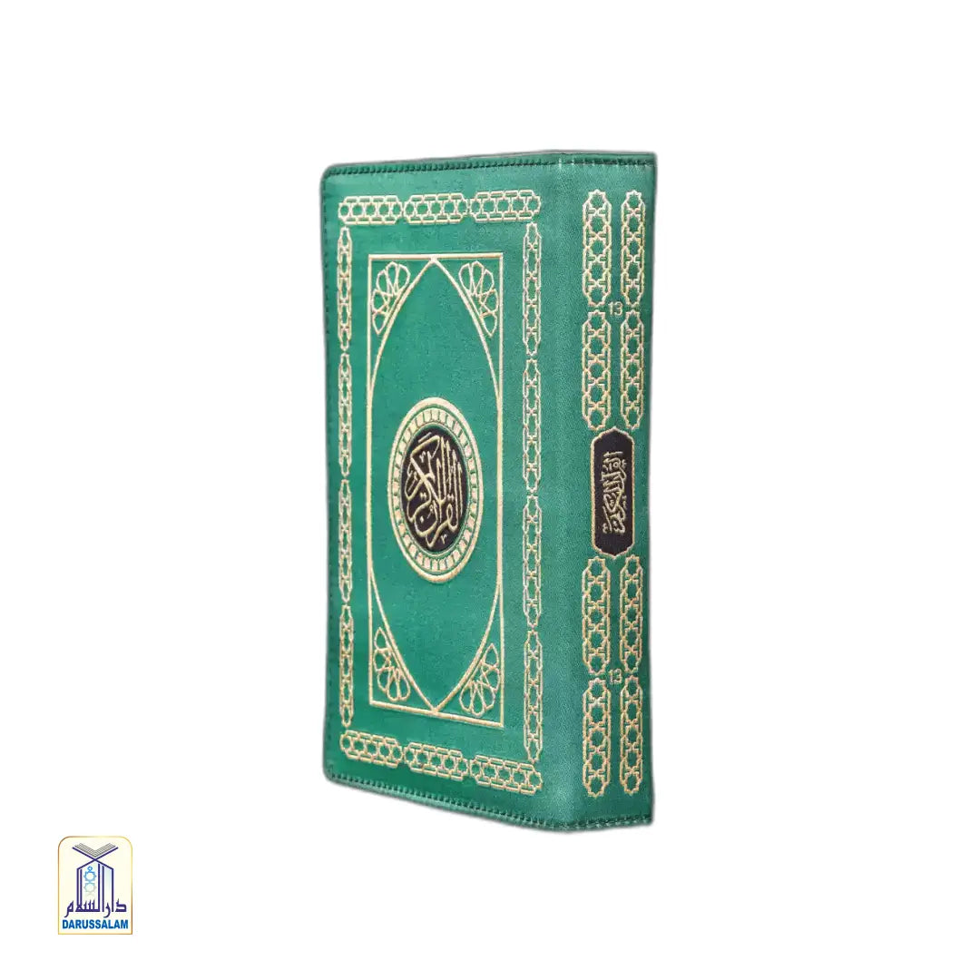 Quran INDO PAK Script No.23 Premium
