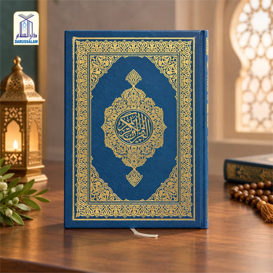 Quran No 123 CC Saudi Style Indopak