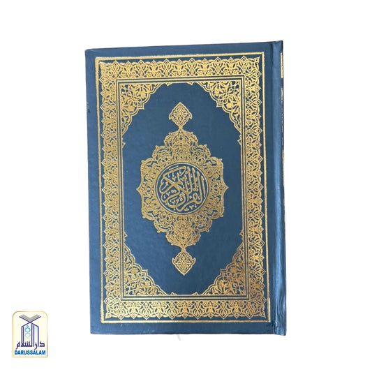 Quran No 123 CC Saudi Style Indopak