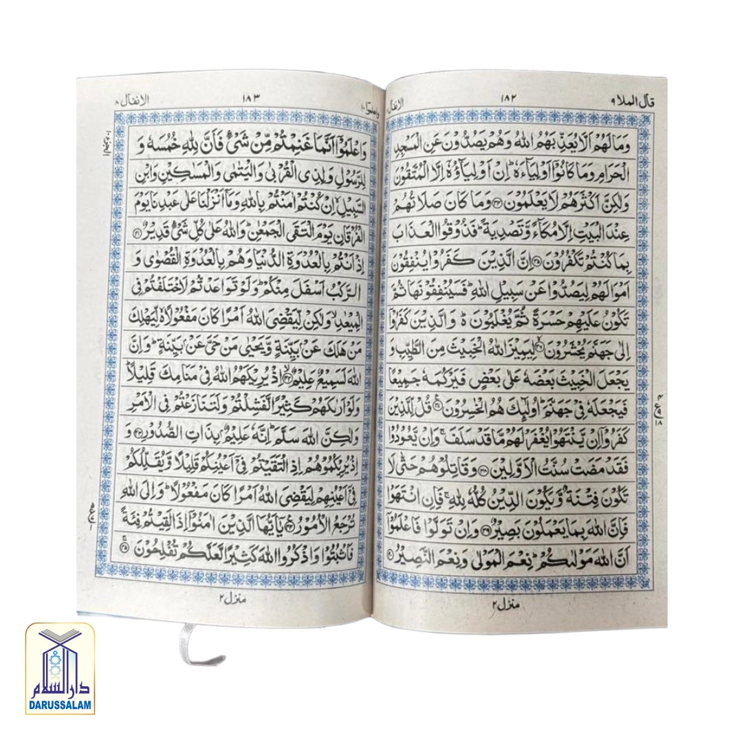 Quran No 123 CC Saudi Style Indopak