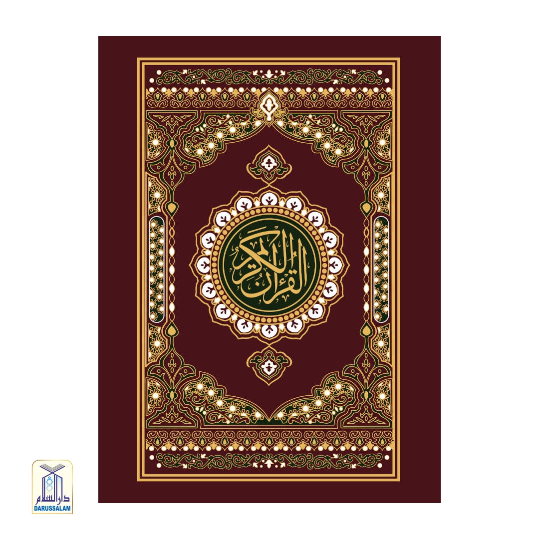 Quran Ref. 23 SA (South African) Indo-Pak script | 13 Lines with additional pages on Tajweed Rules (HB)