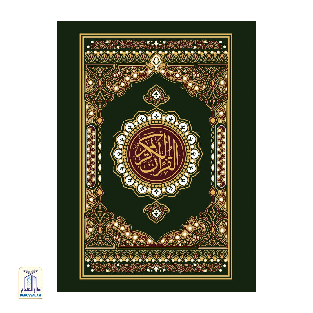 Quran Ref. 23 SA (South African) Indo-Pak script | 13 Lines with additional pages on Tajweed Rules (HB)
