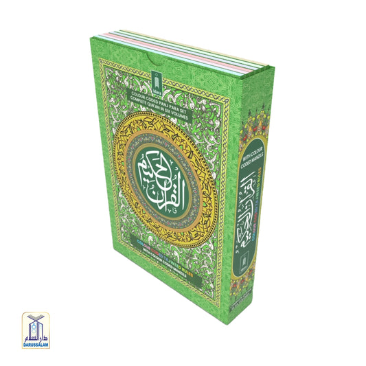 Holy Quran - Colour Coded Quran with Tajweed rules - 6 Volumes Set Ref. 23 MEDIUM (13 Lines per page)