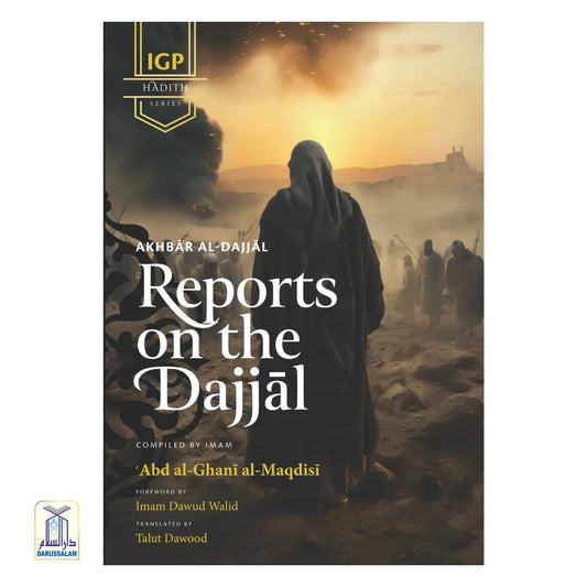 Reports on the Dajjal (Akhbar al-Dajjal)