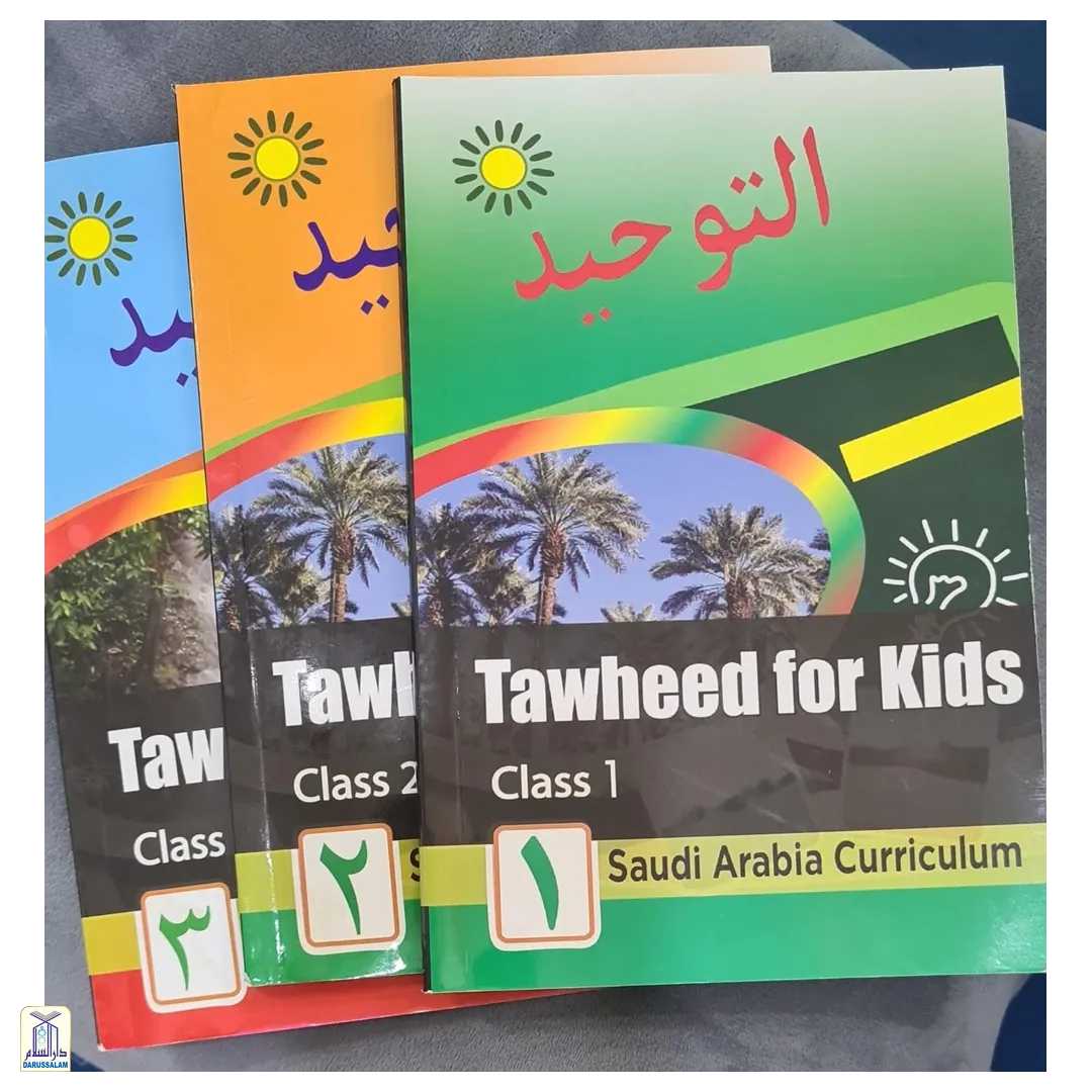 Toheed 1 Tawheed For Kids Class 1 To 3 – Darussalam India