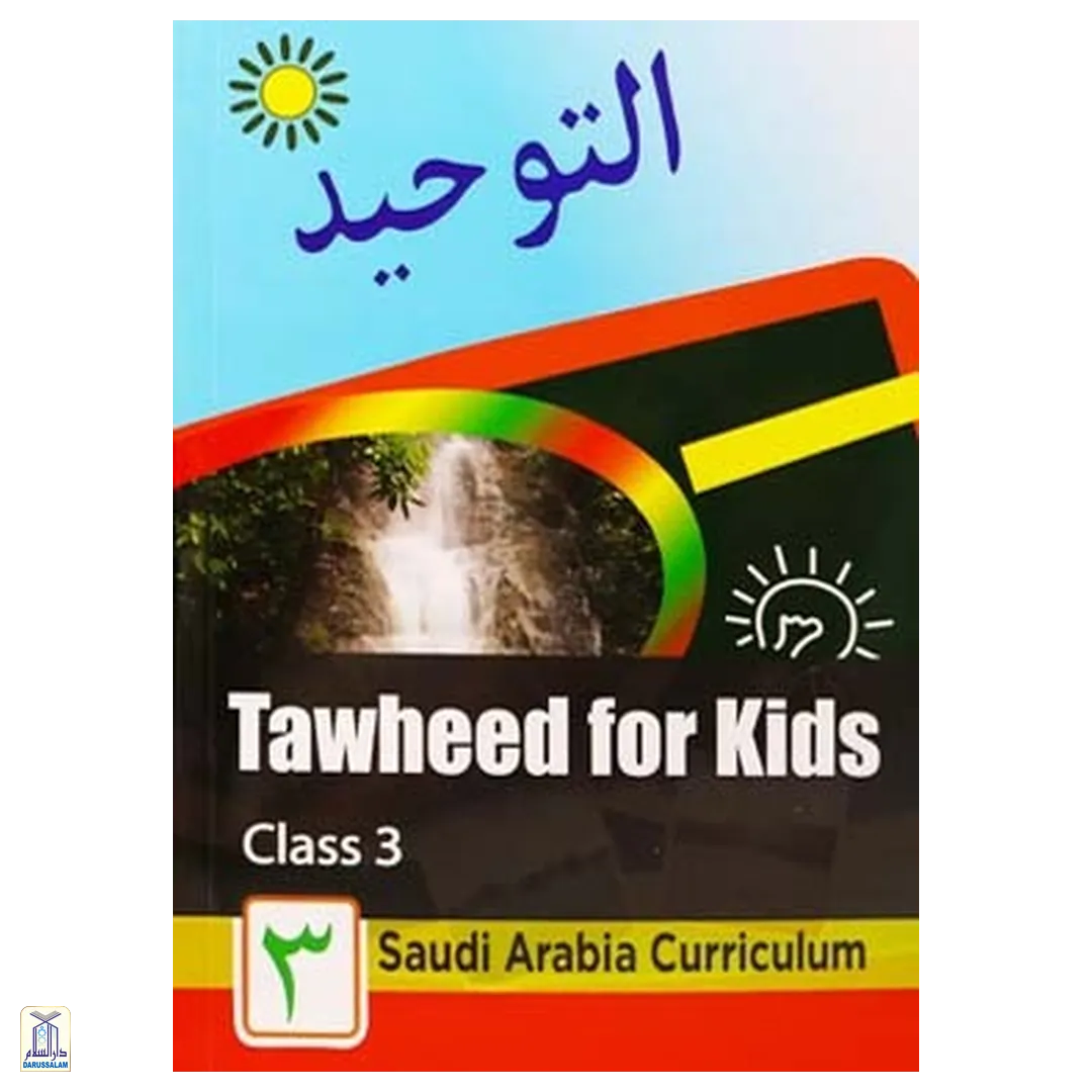 Tawheed For Kids Class 1 To 3