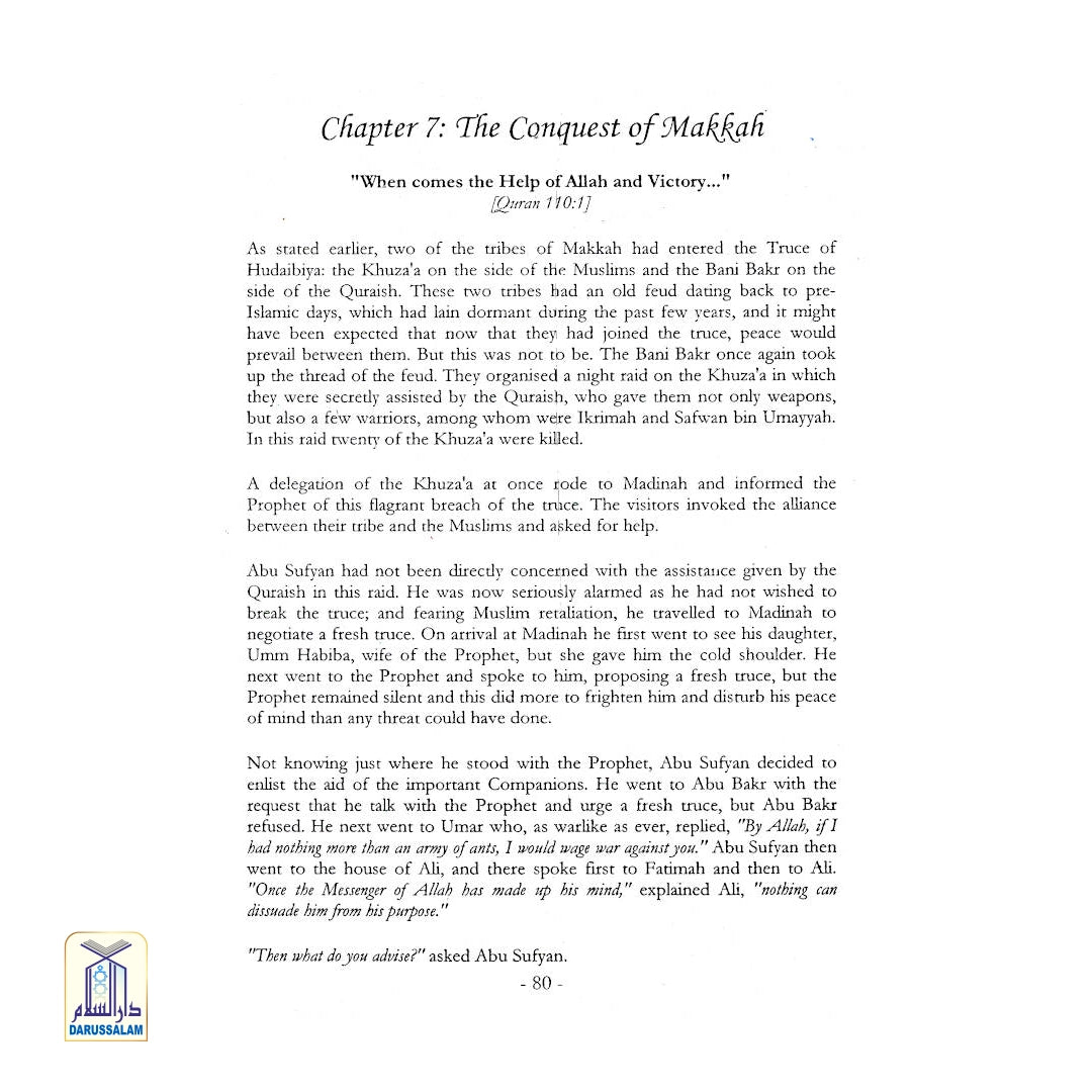 Sword of Allah Khalid Bin AI-Waleed