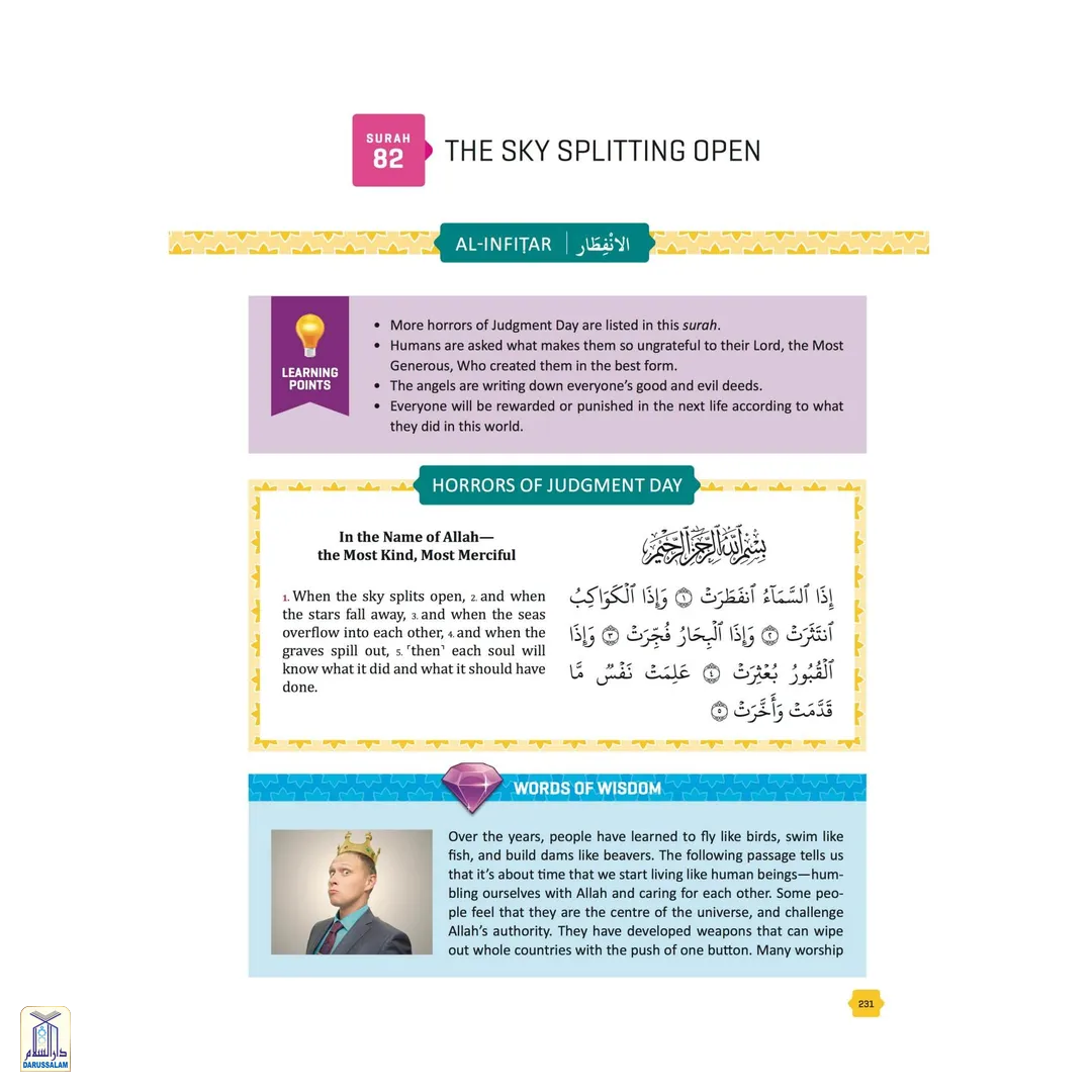 The Clear Quran Series For Kids – With Arabic Text | Softcover