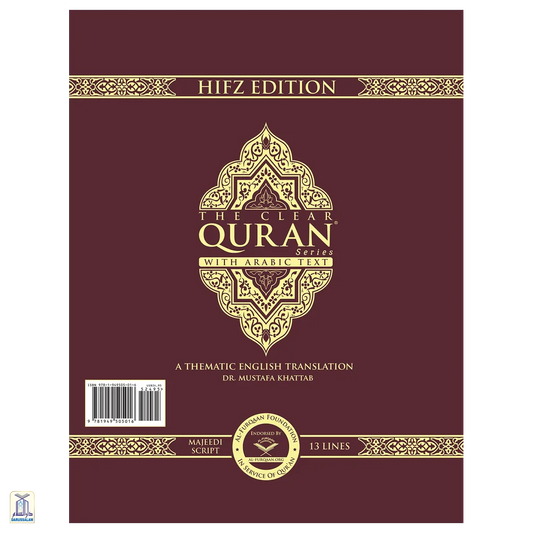 The Clear Quran Series – Majeedi (Indo-Pak) Script 13 Lines | Hardcover