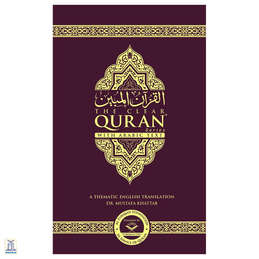 The Clear Quran Series – With Arabic Text | Flexi Cover