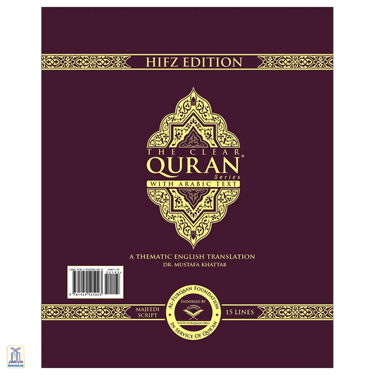 The Clear Quran Series – With Arabic Text, Majeedi (Indo-Pak) Script 15 Lines | Hardcover