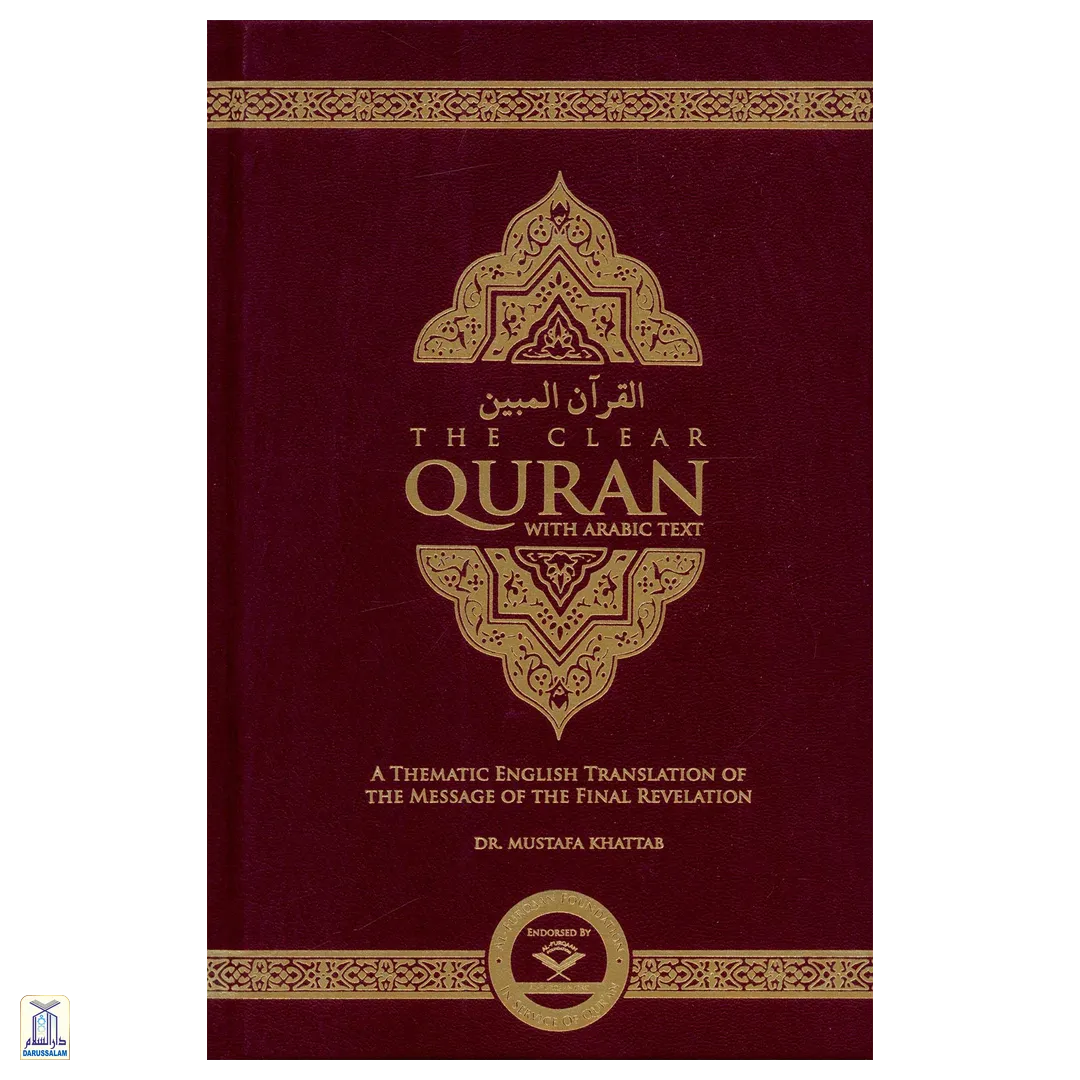 The Clear Quran Series – With Arabic Text | Hardcover – New Parallel Edition