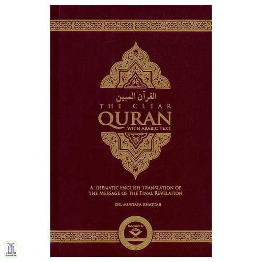 The Clear Quran Series – With Arabic Text | Hardcover – New Parallel Edition