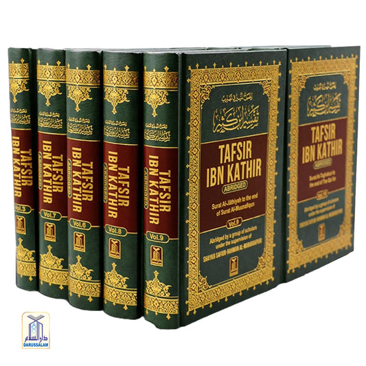 Tafsir Ibn Kathir Abridged - 10 Volumes Set