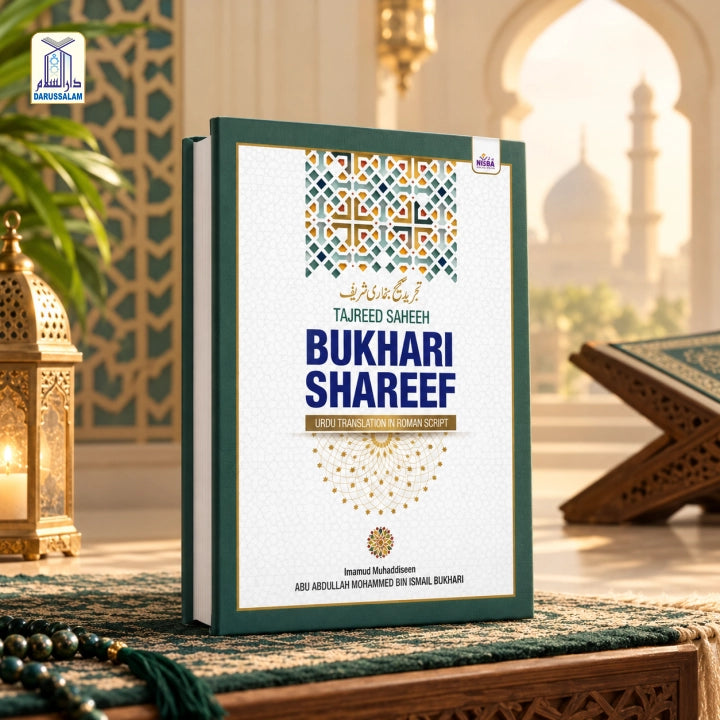 Tajreed Bukhari Shareef (Urdu Roman)