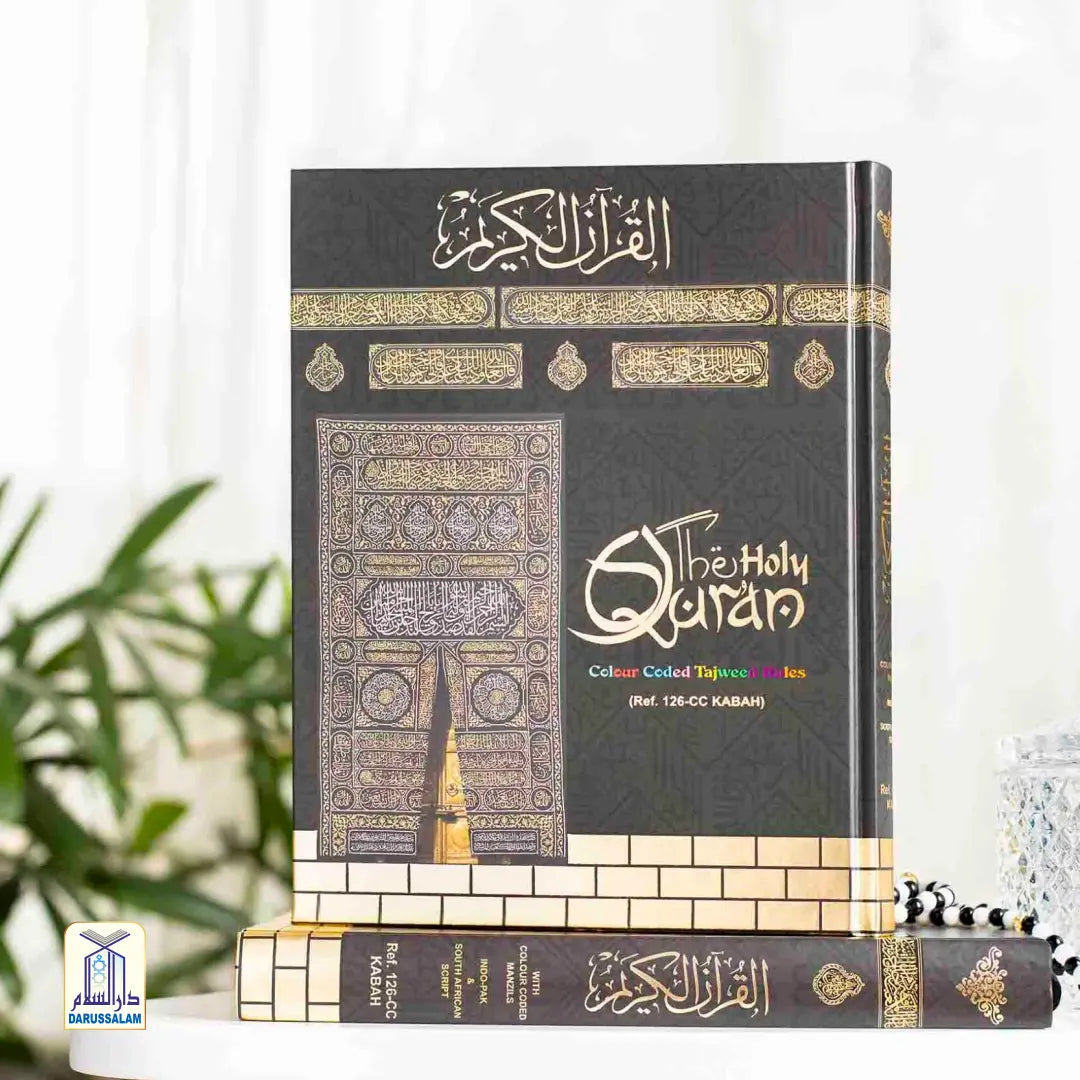 The Holy Quran Colour Coded Tajweed Rules 15 Lines 126CC - Kabah