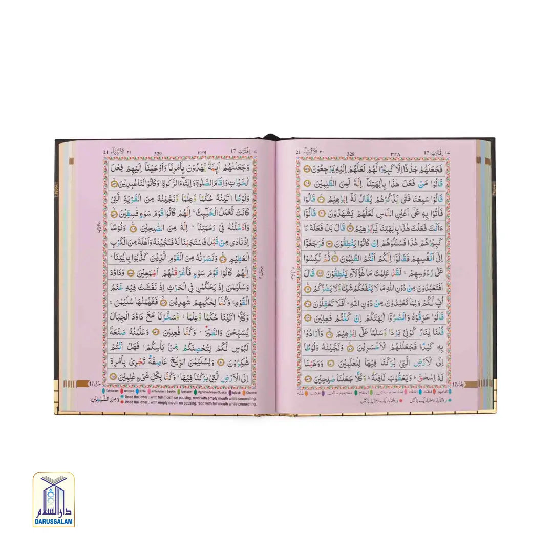 The Holy Quran Colour Coded Tajweed Rules 15 Lines 126CC - Kabah