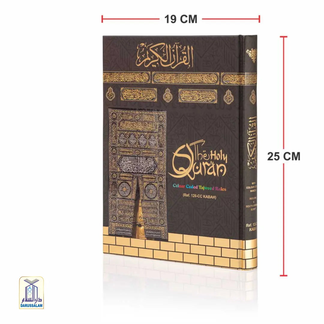 The Holy Quran Colour Coded Tajweed Rules 15 Lines 126CC - Kabah