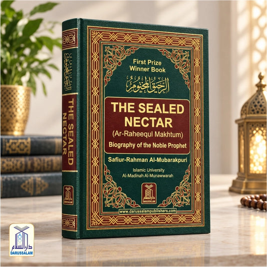 The Sealed Nectar / Ar-Raheeq Al-Makhtoom