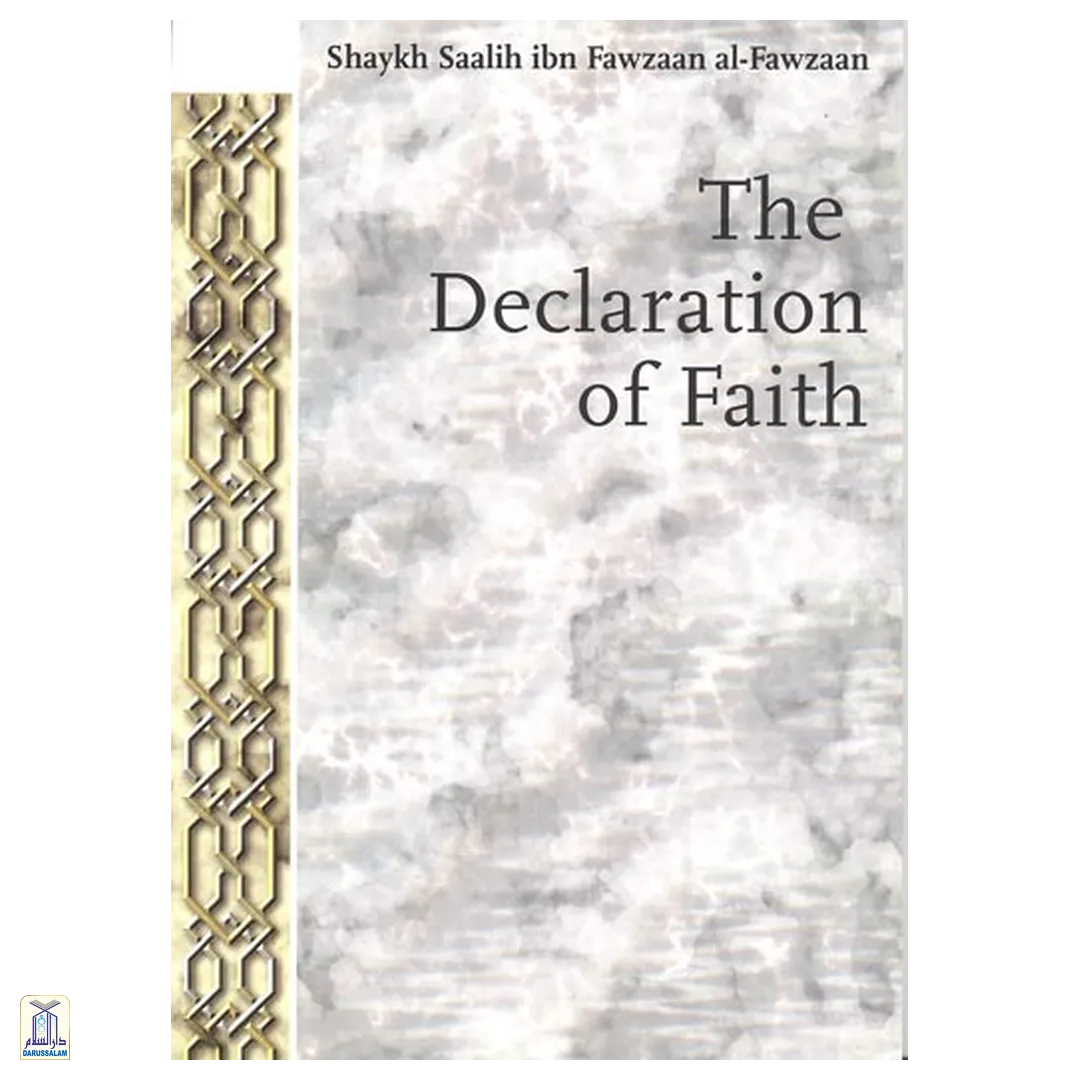The Declaration Of Faith – Darussalam India