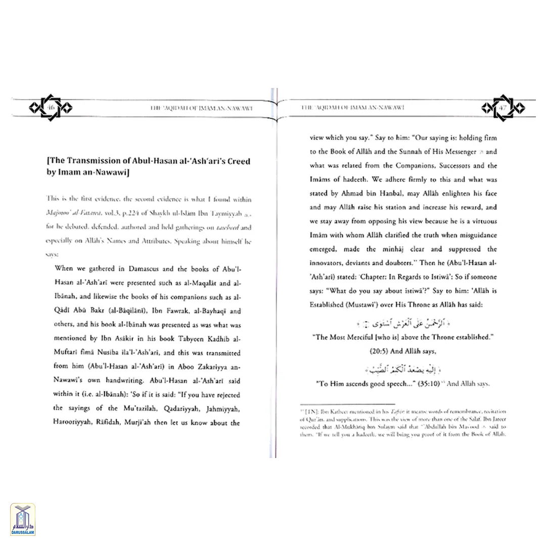 The Aqidah Of Imaam Nawawi