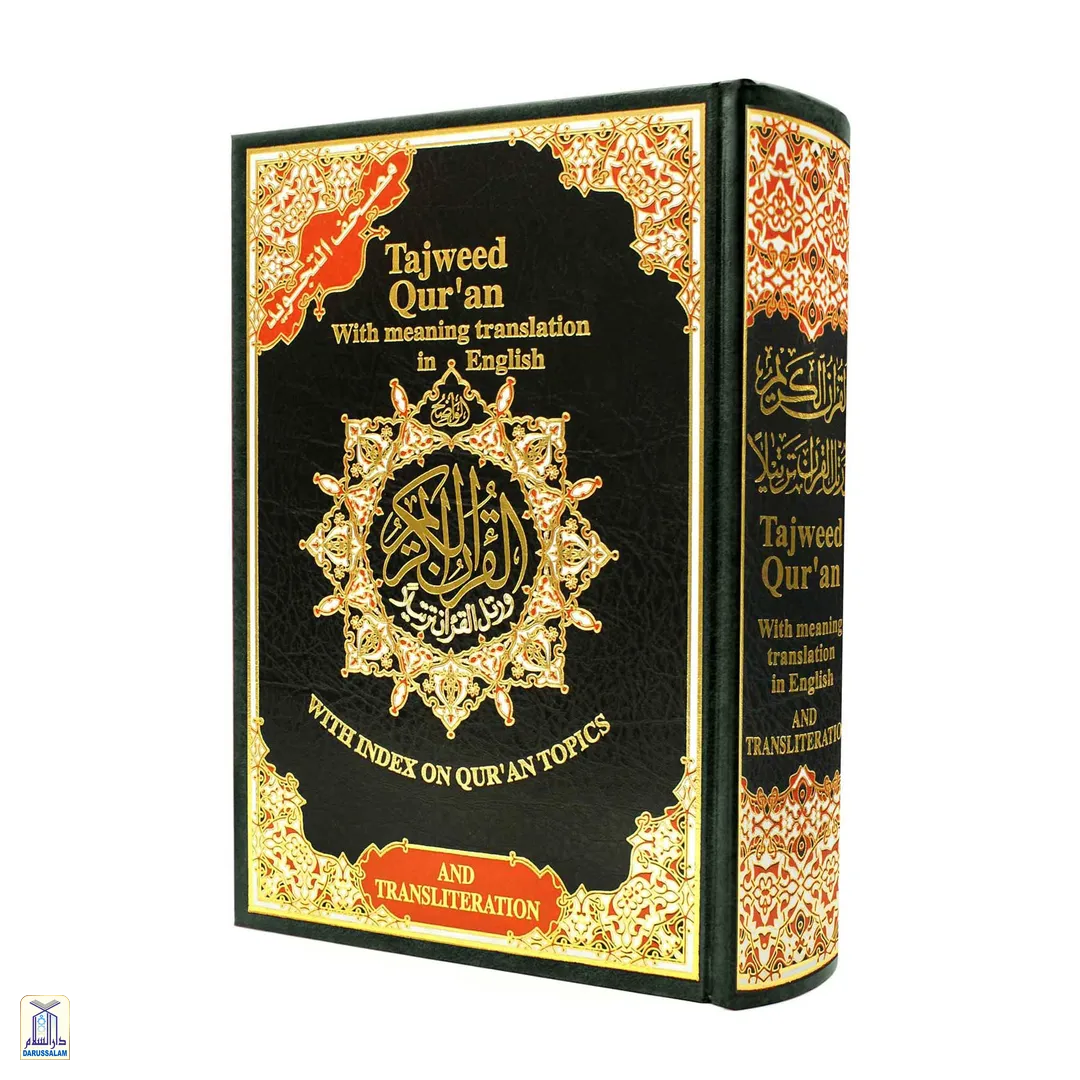 Tajweed Quran With English Translation And Transliteration