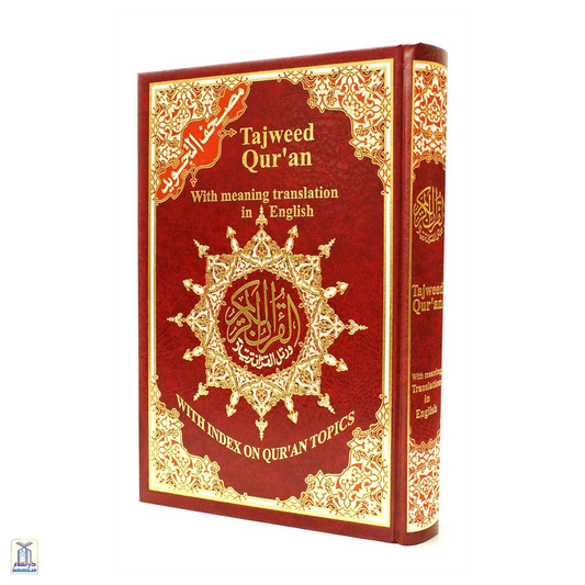 Deluxe Tajweed Quran Without Case 12 X 17