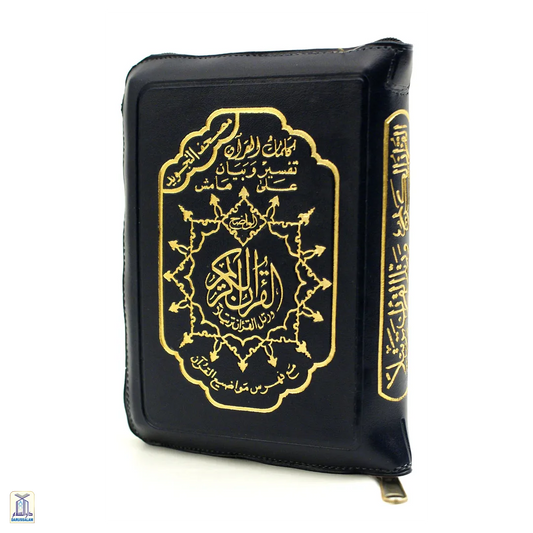 Tajweed Quran In Leather Zipped Case 8 X 12 Cm