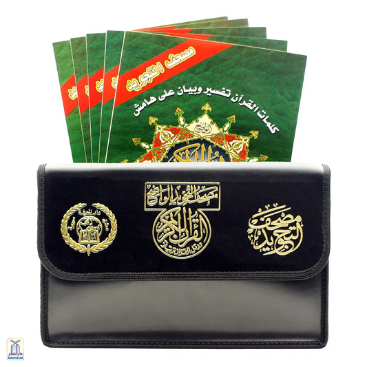 Tajweed Quran 30 Parts Set - Portrait Page