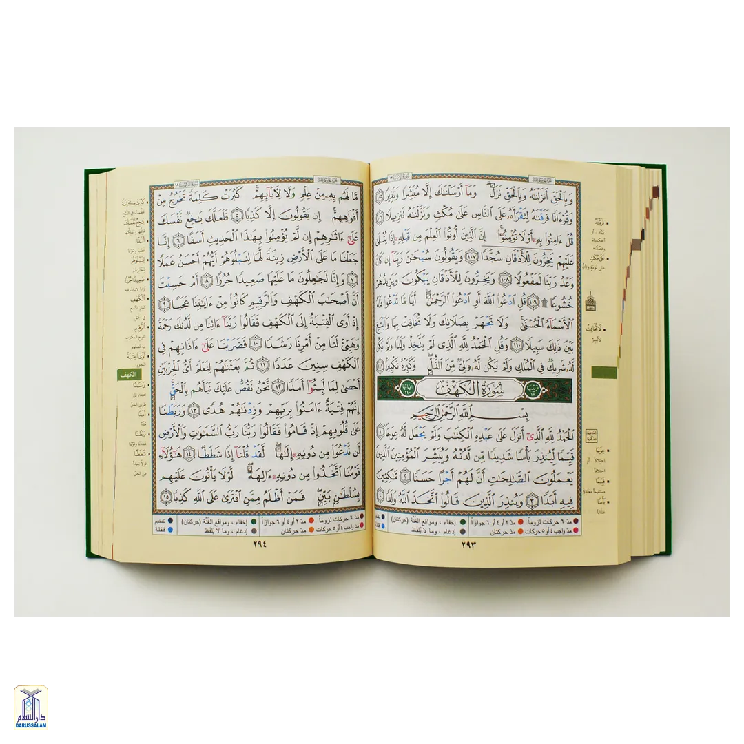 Deluxe Tajweed Quran Without Case - Double Jumbo