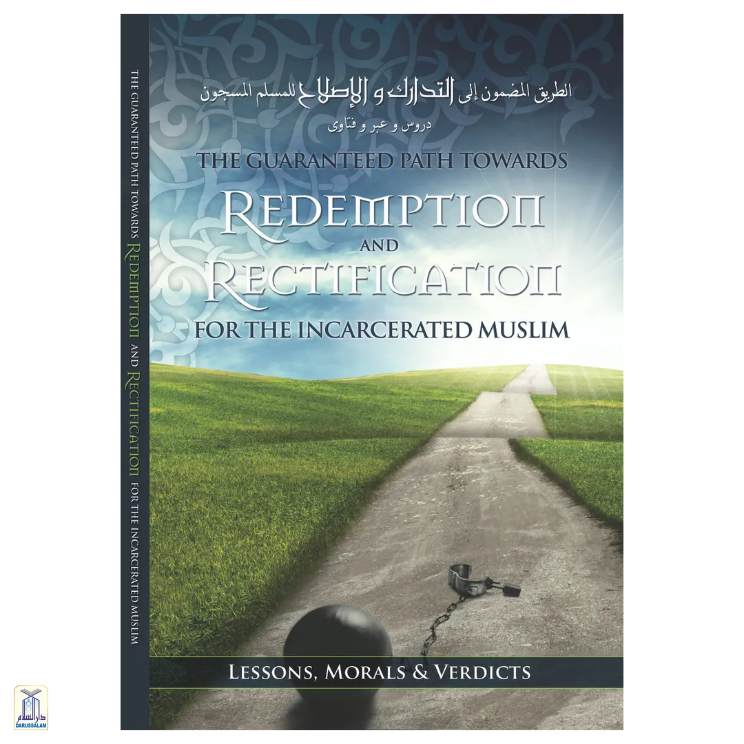 The Guaranteed Path Towards Redemption & Rectification For The Incarcerated Muslim