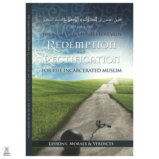 The Guaranteed Path Towards Redemption & Rectification For The Incarcerated Muslim