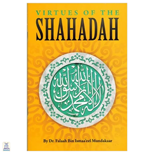 Virtues Of The Shahadah