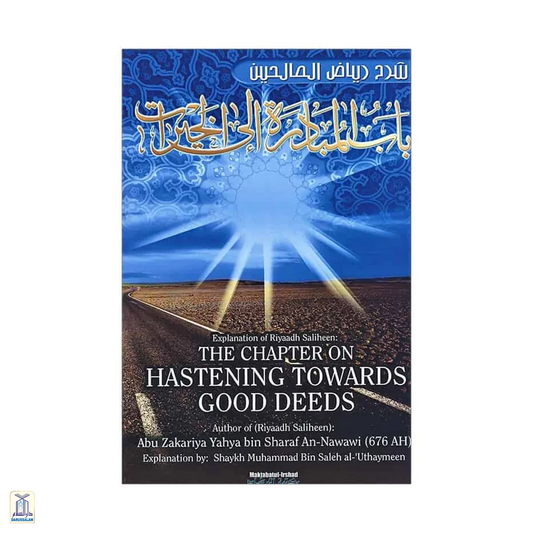 The Chapter On Hastening Towards Good Deeds