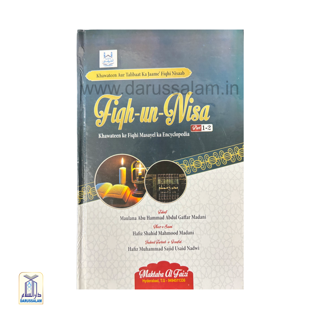 Fiqh-un-Nisa Roman Urdu