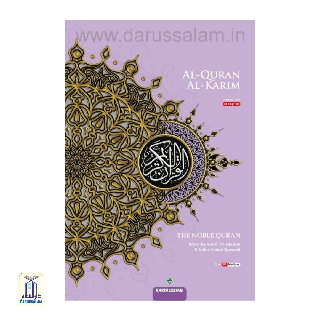 Maqdis Al-Quran Al Kareem Word By Word The Noble Quran Colour Coded Tajweed B5 Size - Lilac