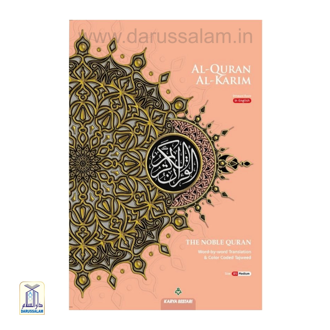 Maqdis Al-Quran Al Kareem Word By Word The Noble Quran Colour Coded Tajweed B5 Size - Peach