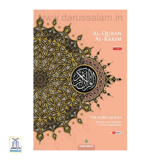 Maqdis Al-Quran Al Kareem Word By Word The Noble Quran Colour Coded Tajweed B5 Size - Peach