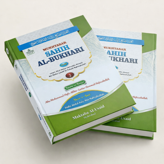 Mukhtasar Sahih Al-Bukhari 2 vols Roman Urdu