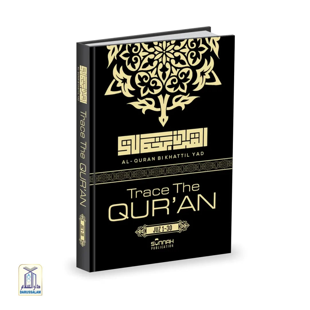 Trace the Quran