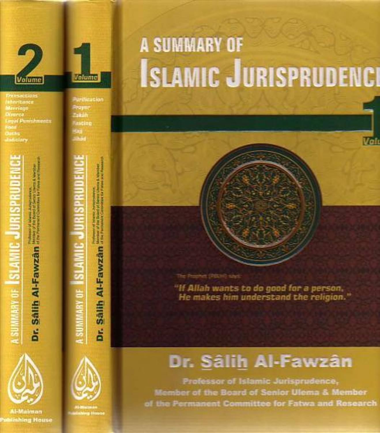 A Summary of Islamic Jurisprudence